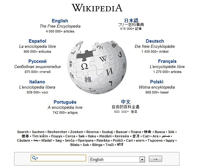 Black Adam – Wikipédia, a enciclopédia livre