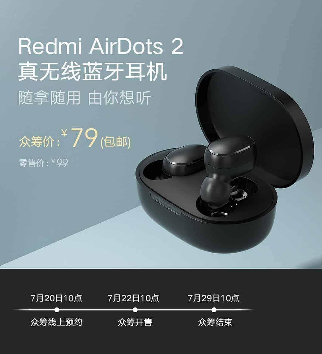 redmi air dot2